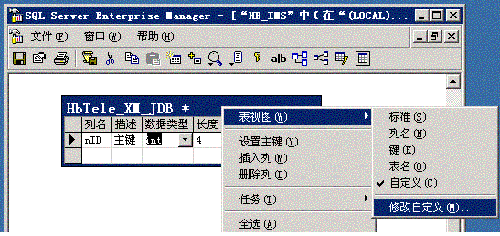 快速建立数据字典我如此设计小型数据库(图一)