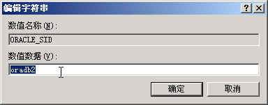 多个数据库时 如何设置默认数据库（图二）