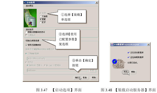 Oracle 9i服服务器的启动