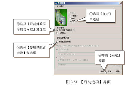 Oracle 9i服服务器的启动