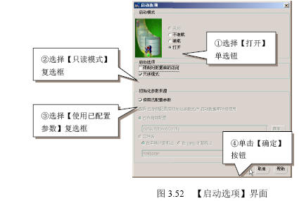 Oracle 9i服服务器的启动