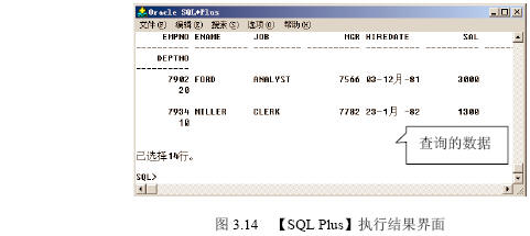 Oracle 9i管理工具的使用