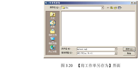 Oracle 9i管理工具的使用