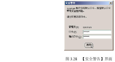 Oracle 9i管理工具的使用