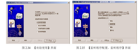服务器和客户机是怎样连接的