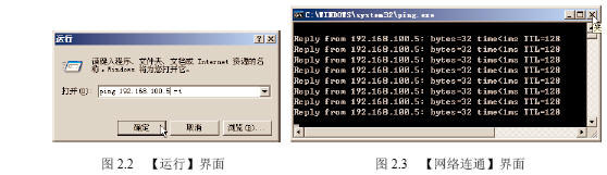 安装Oracle 9i数据库服务器