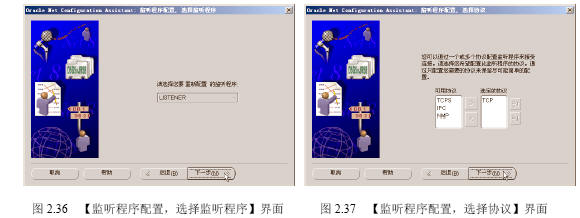 服务器和客户机是怎样连接的