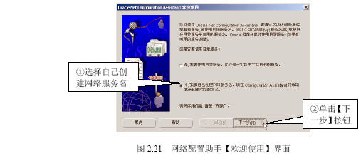 安装管理客户机