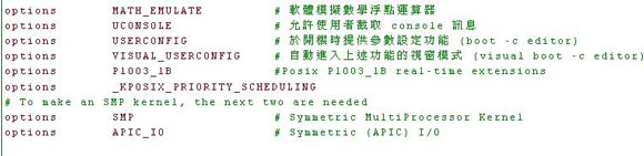 核心设定档（图三）