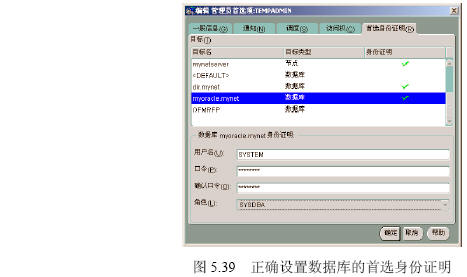 自动运行管理任务──作业
