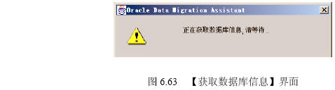 升级数据库