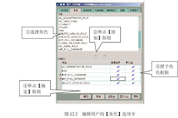 逻辑备份与恢复实战