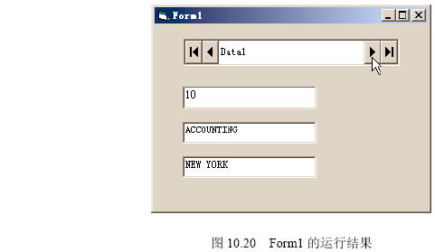 VB程序如何访问数据库