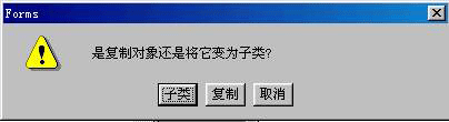 对象库的使用(图四)