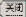 索引性能优化实例