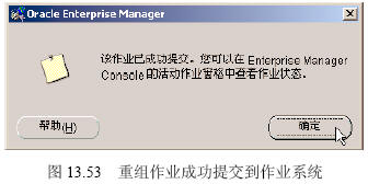 数据表性能优化实例