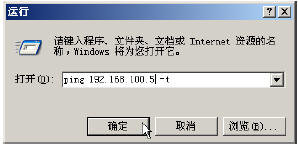 如何安装配置Oracle 9i网络环境一(图)(图三)