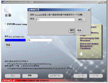 如何安装配置Oracle 9i网络环境二(图)(图二)
