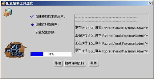 在Win2k下配置使用OEM（图六）