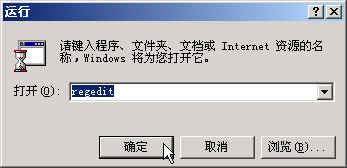 将Oracle与Developer/2000安装在一台机器(图一)
