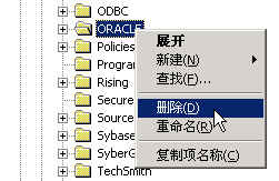 将Oracle与Developer/2000安装在一台机器(图三)