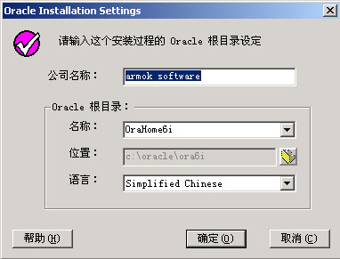 Developer 6i Web发布配置范例(上)(图一)
