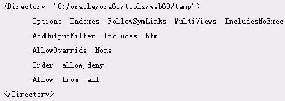 Developer 6i Web发布配置范例(上)（图十四）