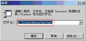 通过LEI技术实现NOTES与SQL2000数据交换(二)(图五)