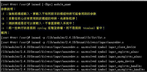 系统设定常用指令(3)(图一)