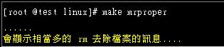 核心( Kernel )编译与 Lilo 多重开机（图三）