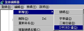 连不上一些网站的处理方法 MTU 修改（图二）