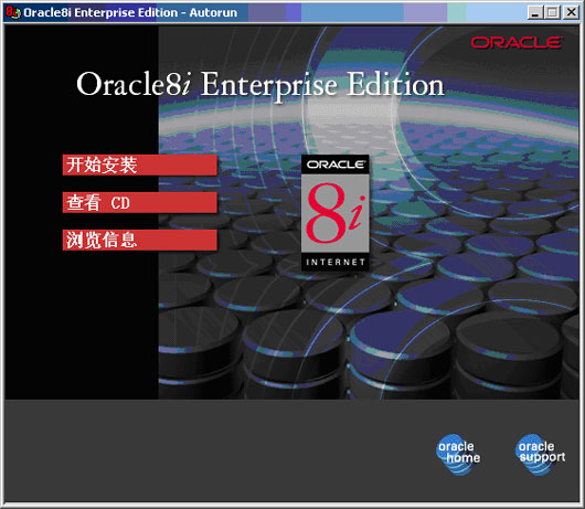 Oracle<STRONG><A href=