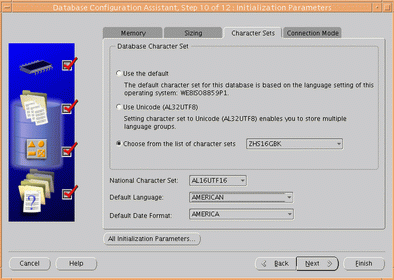 Oracle10g数据库的创建(图十三)