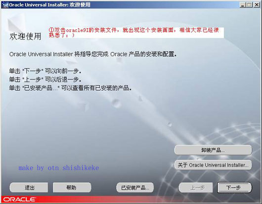 图解<STRONG><A href=
