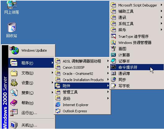 OEM联机自动热备份全攻略(1)(图十五)