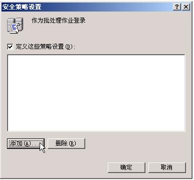 OEM联机自动热备份全攻略(1)（图三）