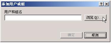 OEM联机自动热备份全攻略(1)（图四）