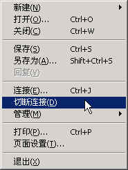 将Oracle与Developer/2000安装在同机上的步骤（图七）