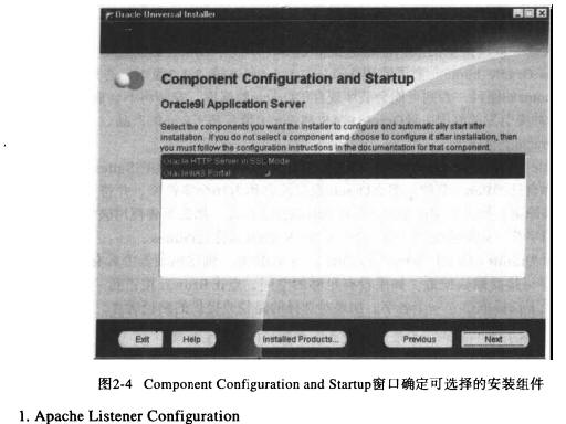 Oracle数据库技术（6)（图七）