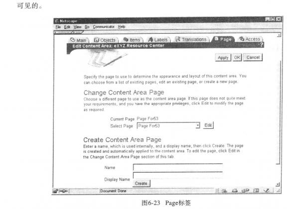 Oracle数据库技术(19)(图十四)