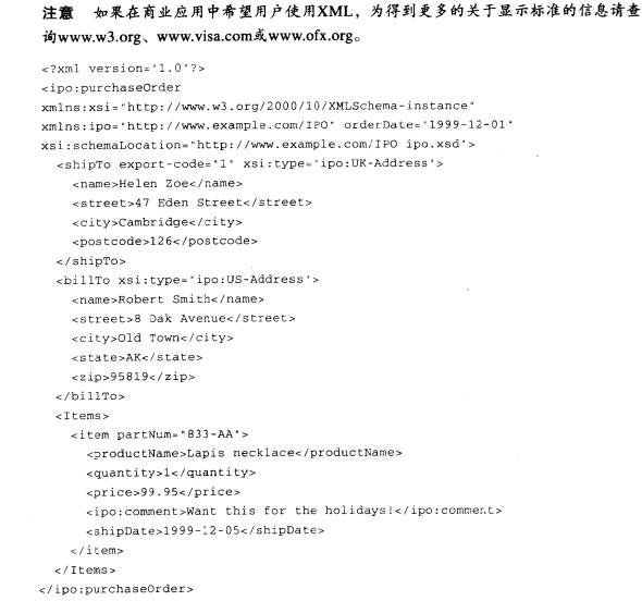 Oracle数据库技术(34)（图四）