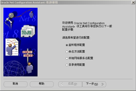 VC++ Oracle <STRONG><A href=