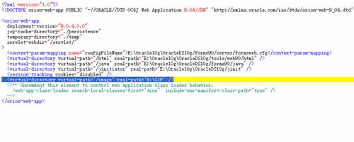 OracleForms在BS模式下其它图片格式的显示方法(图一)
