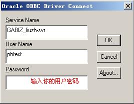 ORACLE里面的数据导入到EXCLE（图三）
