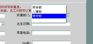 如何以表为数据源导入成为List_item的数值(图一)