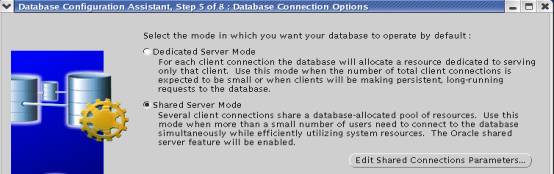 Oracle9i 数据库的设计指引全集(图)(图三)