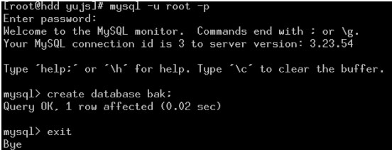 Linux系统中Mysql 的安装备份与密码恢复（图四）