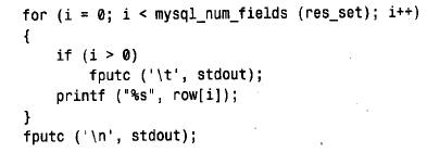 需要避免的MYSQL客户机程序设计错误(图六)