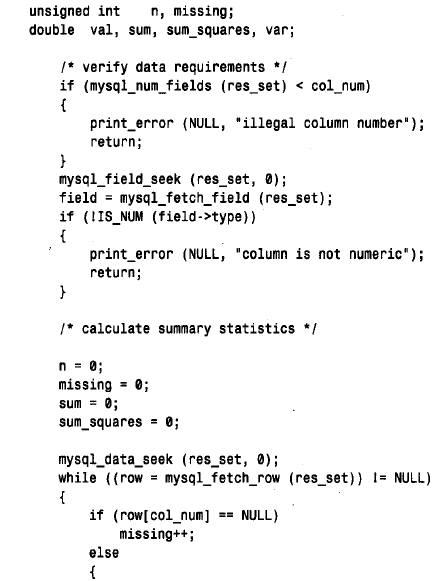 MySQL数据库技术(36)(图二)