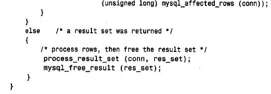 MySQL数据库技术(34)(图十四)